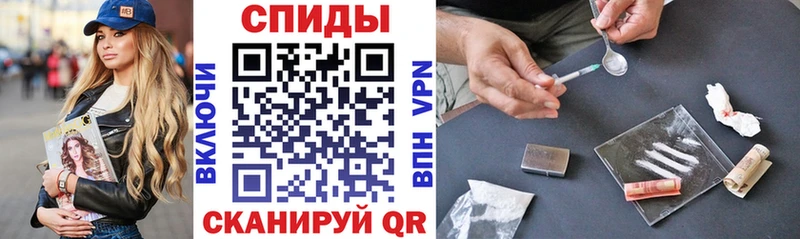 Купить закладки  Исилькуль  Амфетамин Premium 