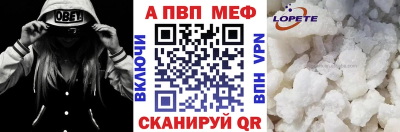 А ПВП Crystall  Купить где  Исилькуль 