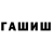 Каннабис MAZAR Yarik Suharik