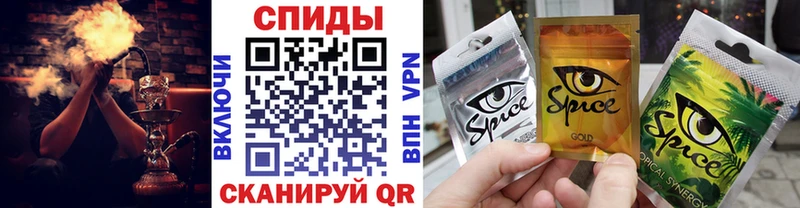 Купить закладки  Исилькуль  Бутират бутик 