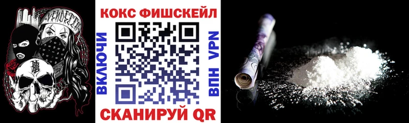 Купить закладки  Исилькуль  КОКАИН Перу 