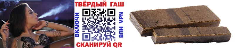 Гашиш Изолятор  Купить закладки  Исилькуль 