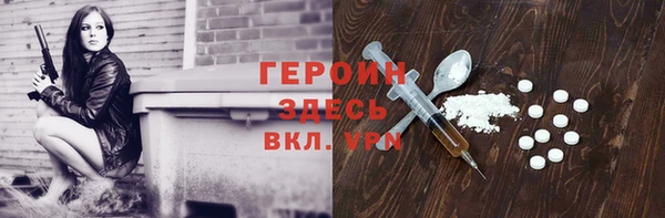 прущая мука Дмитров