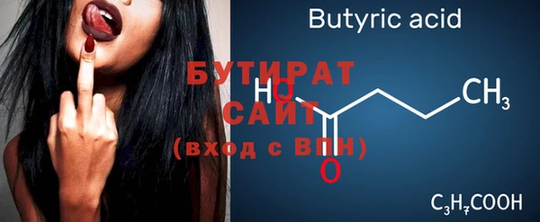 прущая мука Дмитров
