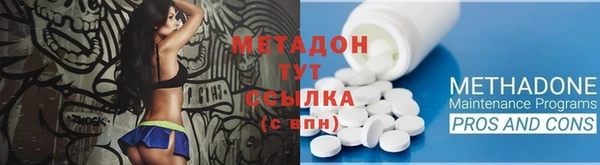 дистиллят марихуана Дмитриев