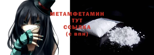 прущая мука Дмитров