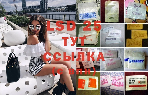 марки lsd Дмитровск