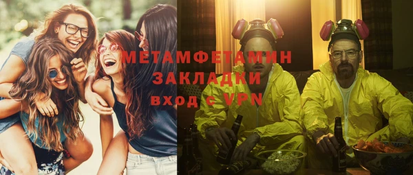 прущая мука Дмитров