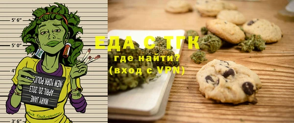 дистиллят марихуана Дмитриев