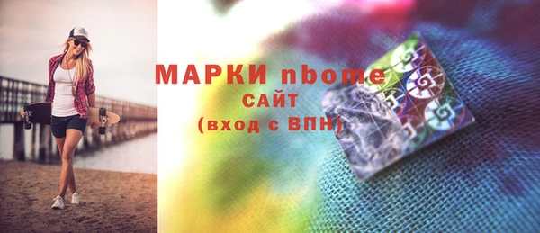 дистиллят марихуана Дмитриев