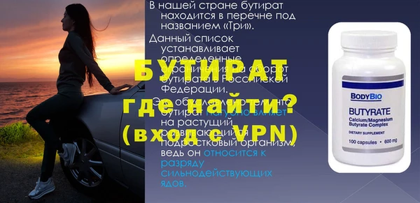 прущая мука Дмитров