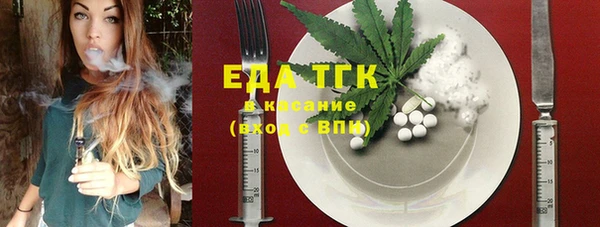 дистиллят марихуана Дмитриев