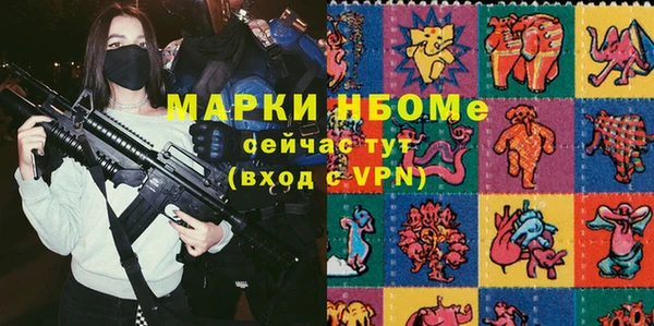 марки lsd Дмитровск
