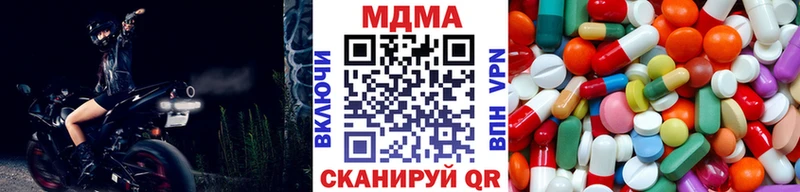 Купить где  Исилькуль  MDMA молли 