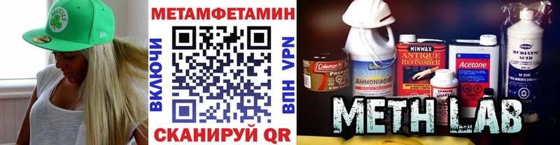 Купить закладки Исилькуль МЕТАМФЕТАМИН винт