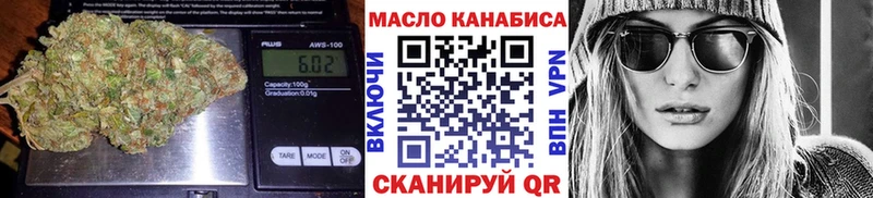 Купить закладки Исилькуль Дистиллят ТГК THC oil